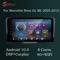 qnavi eight core android 10 0 car radio for mercedes benz ml gl class w164 ml350 ml500 gl320 x164 ml280 gl350 gl450 2005 2013