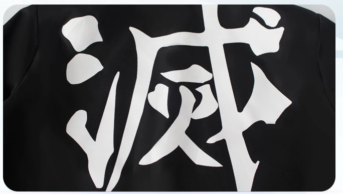 Костюм для косплея из аниме рассекающий демонов кимоно м/ф no Yaiba камадо танджиро