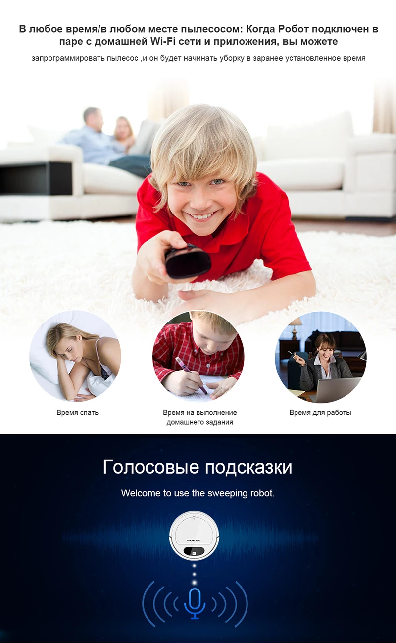 Робот-пылесос Liectroux 11S, приложение WiFi, гироскоп и 2D-навигация по карте,электрический контрольный воздушный насос резервуар для воды,влажная уборка