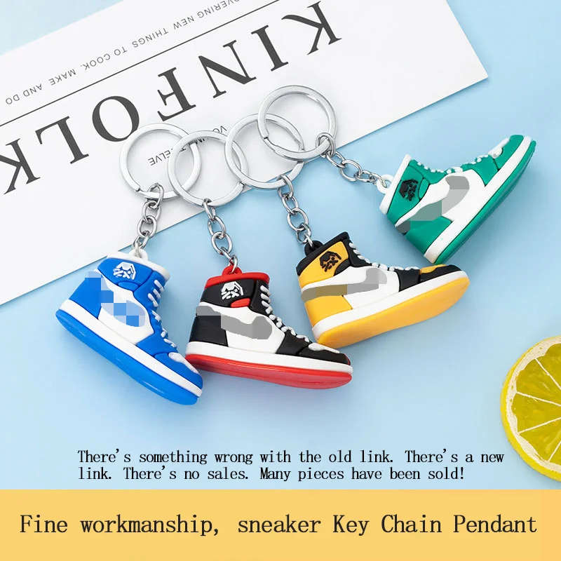 

2pcs stereo sneaker key chain pendant 3D mini basketball shoe model soft rubber decoration gift key ring