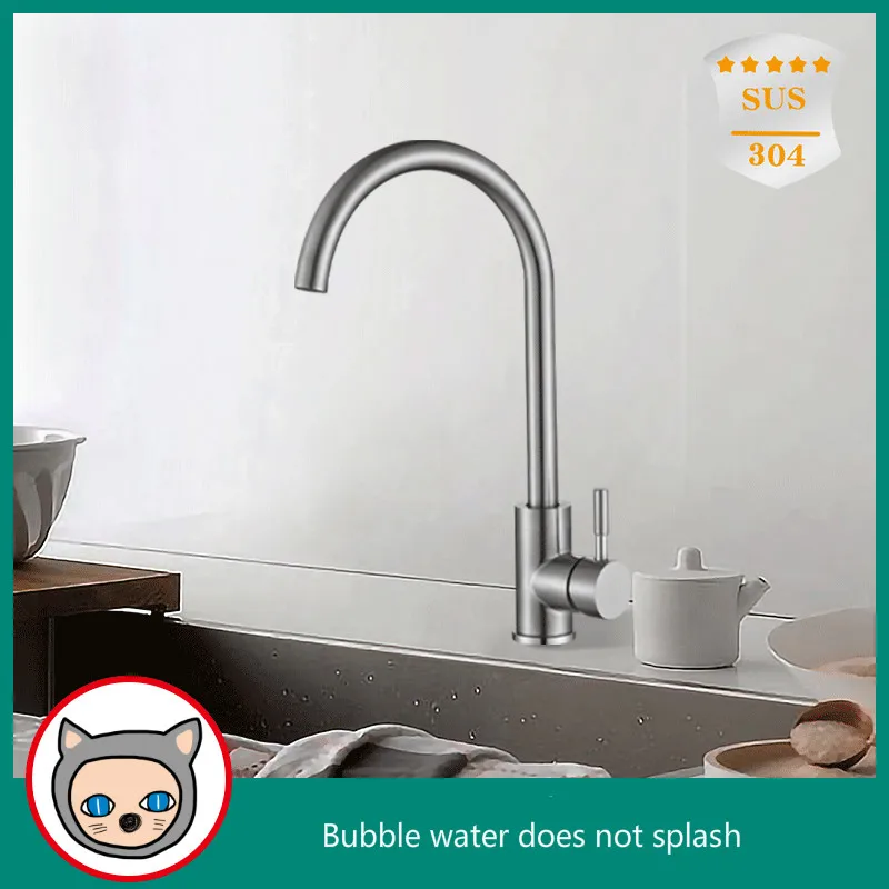 

Смеситель кухонный из нержавеющей стали, устойчивый к брызгам, для горячей и холодной воды