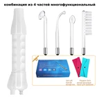 Дарсонваль аппарат для удаления угрей и фиолетовых лучей на лице, аппарат для удаления акне, аппарат для массажа лица Дарсонваль для волос