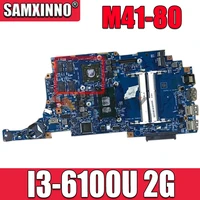 applicable to m41 80 notebook motherboard i3 6100u 2g fru 5b20k57480 5b20k57476 5b20k57472