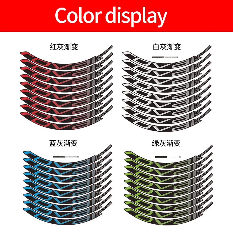 Наклейки для горных велосипедов READU набор с roval control SL 29 дюймов 25 мм ширина обода