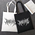 Готическая Женская Холщовая Сумка с мультяшными буквами, модная повседневная Сумочка для покупок в стиле панк, вместительная забавная женская сумка на плечо в стиле хип-хоп