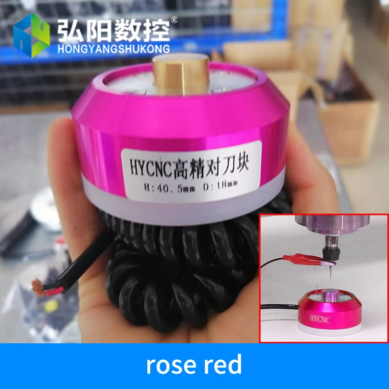 red rose Z axis CNC инструмент датчик блок ЧПУ маршрутизатор инструмент настройки автоматический контроль инструмент - Цвет: red rose