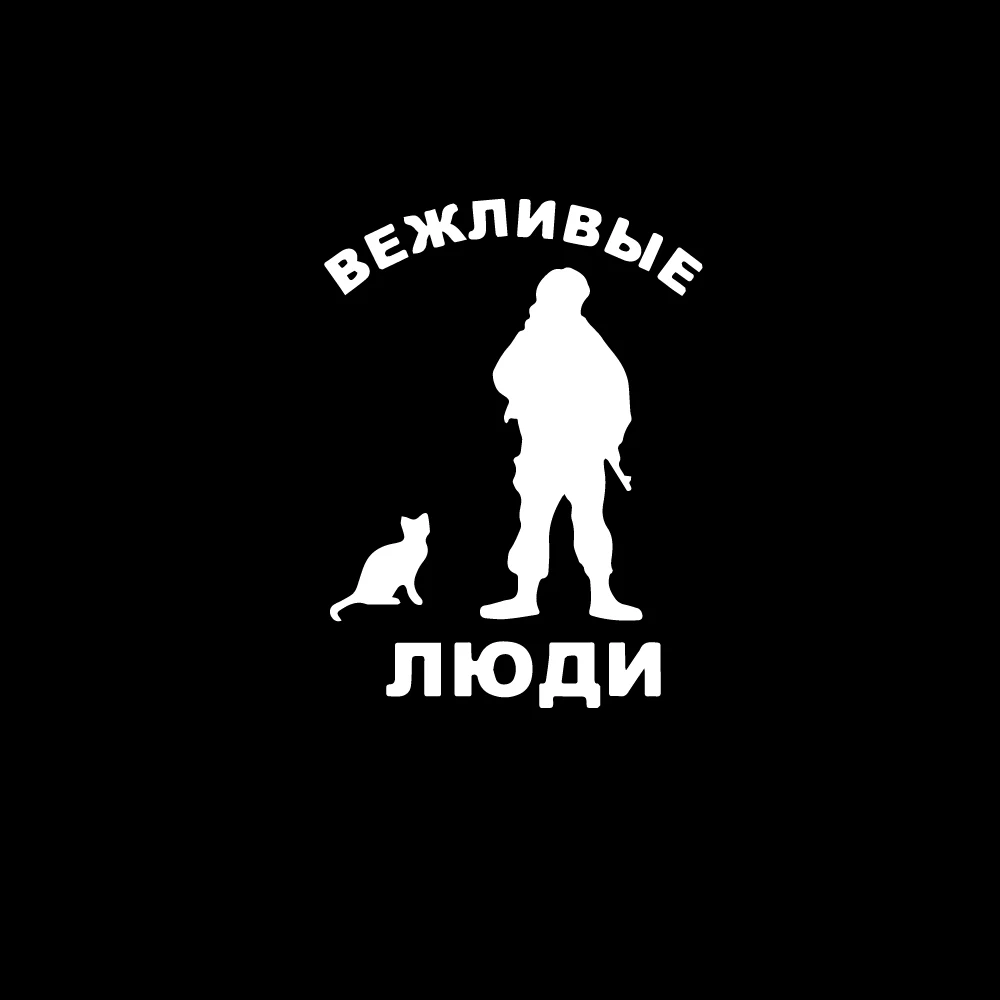 Виниловая наклейка в виде солдата автомобильная художественная автомобильные