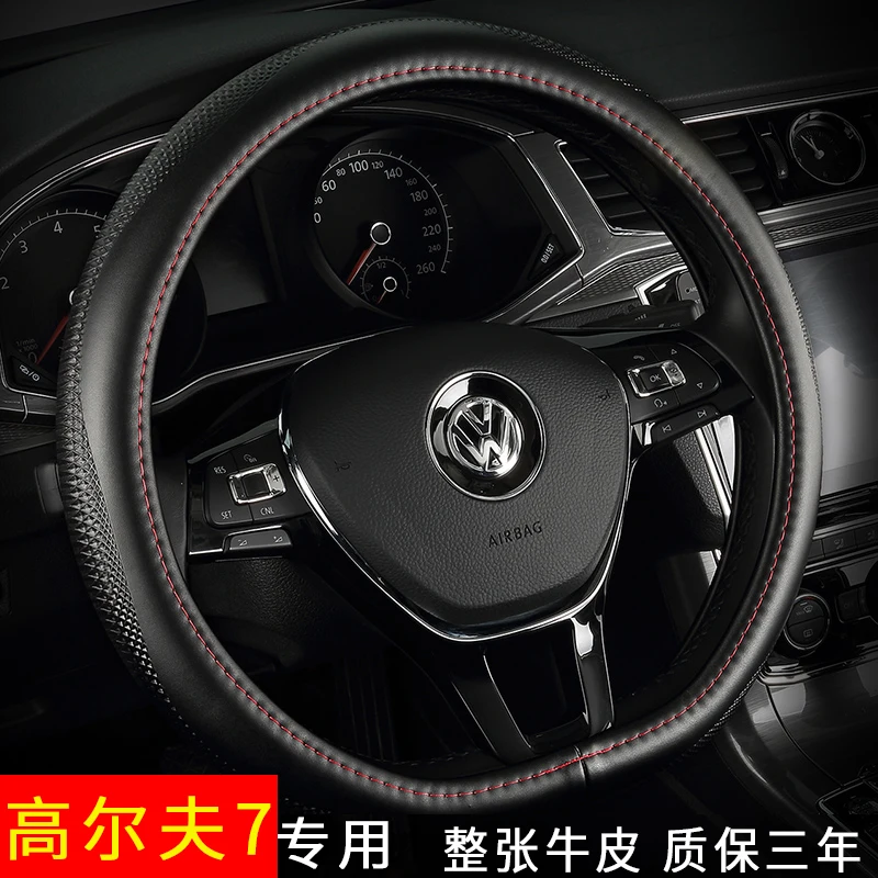 

Leather car steering wheel cover for Volkswagen Golf 7.5