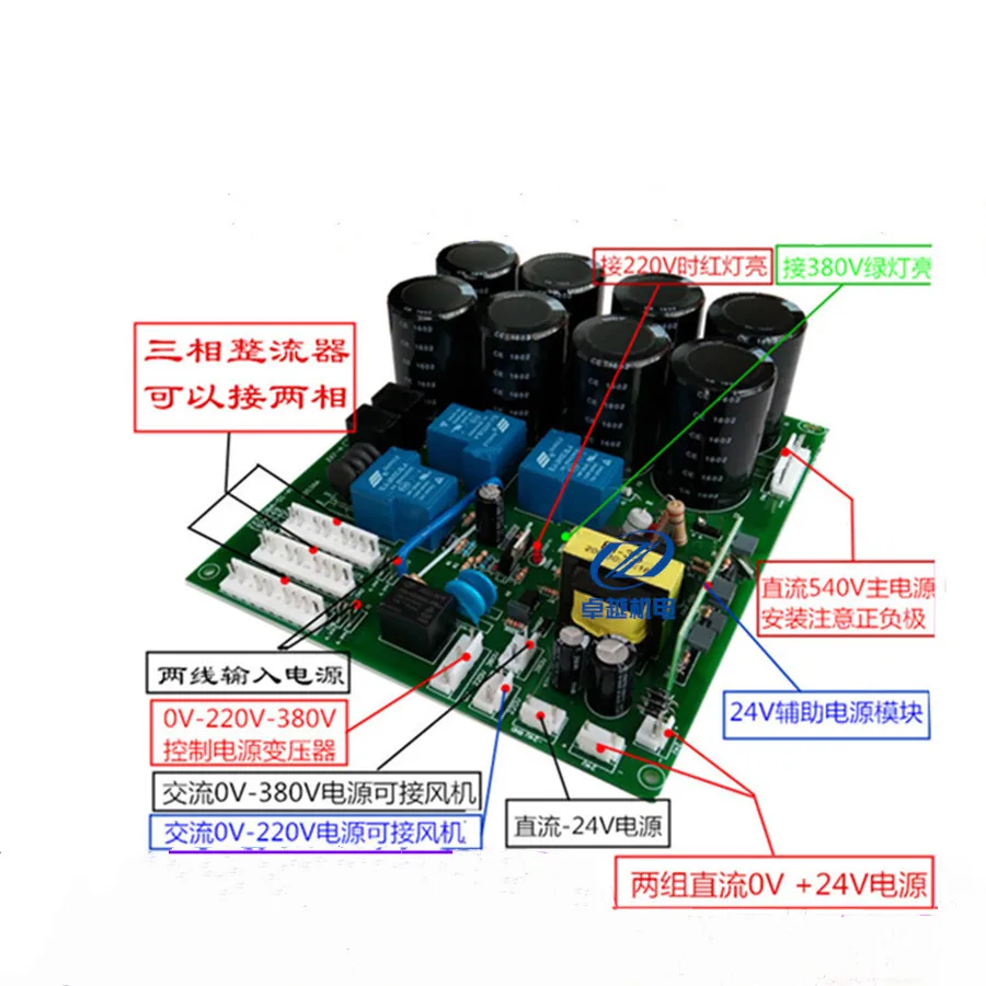 Сварочный аппарат с двойным напряжением плата преобразования 380 В сварочный