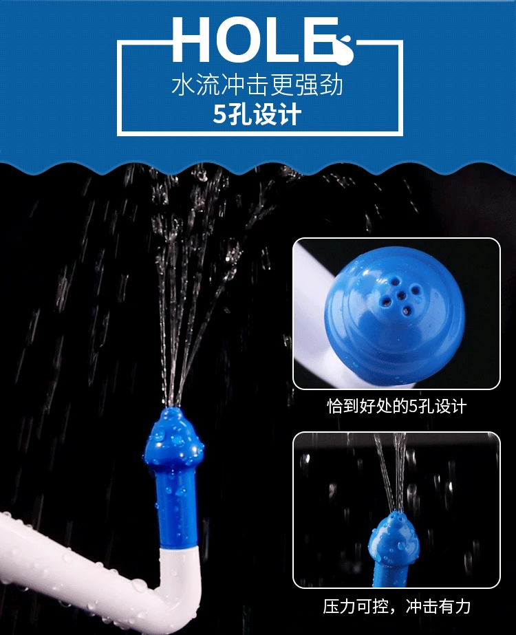 Секс-продукт мужской мастурбатор чистящий набор анальный очиститель душ