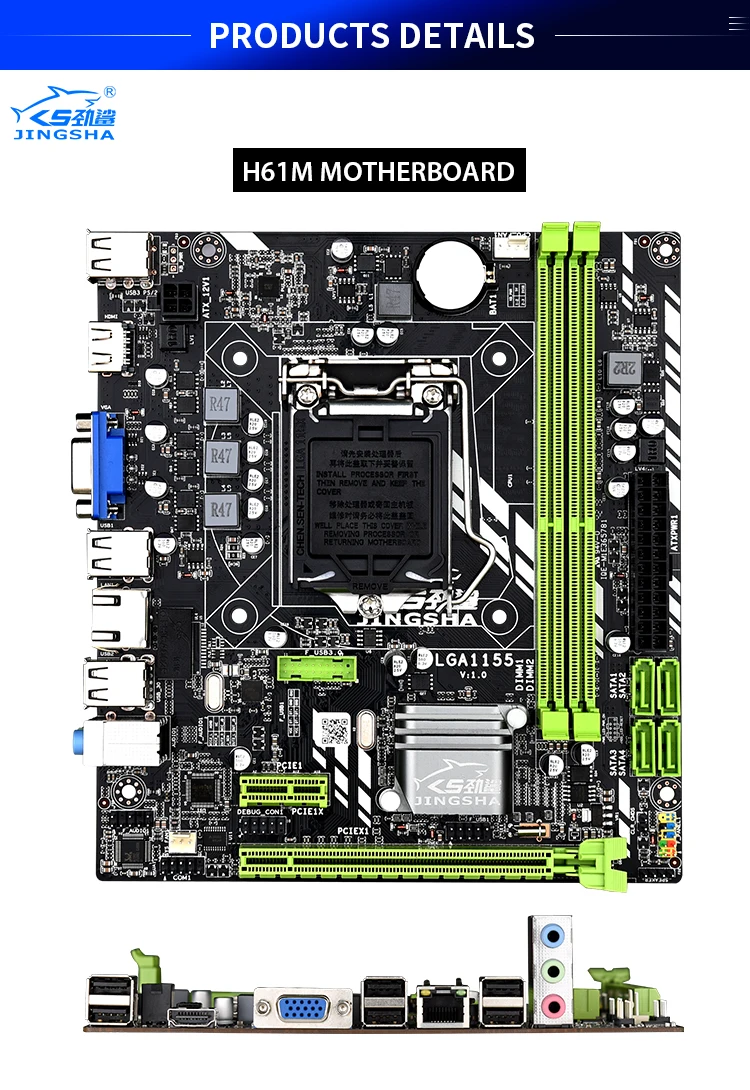 Материнская плата H61M для чипсета разъем LGA 1155 Процессор i3 2130 и 2*8 ГБ DDR3 1600 МГц USB2.0