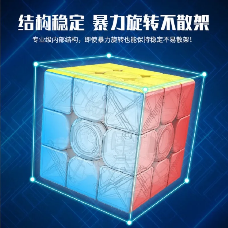 Новый MoYu 3x3x3 meilong магический куб без наклеек головоломка кубики профессиональная