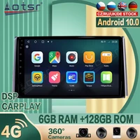 for toyota rav4 2019 android car radio player gps navigation 360 camera auto stereo multimedia video headunit dsp carplay 4g sim