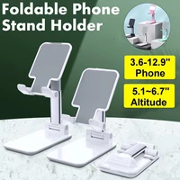 foldable cell phone holder tablet stand for galaxy apple xiaomi huawei mobile phone holder desk bracket pc desktop stand