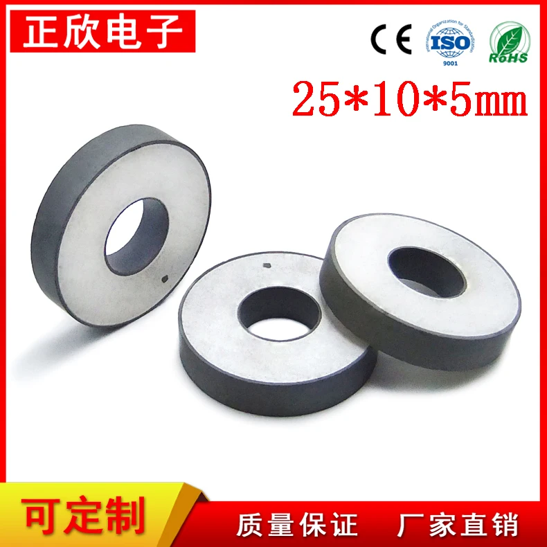 Поставка 25x10x5 мм пьезоэлектрический керамический кольцевой преобразователь