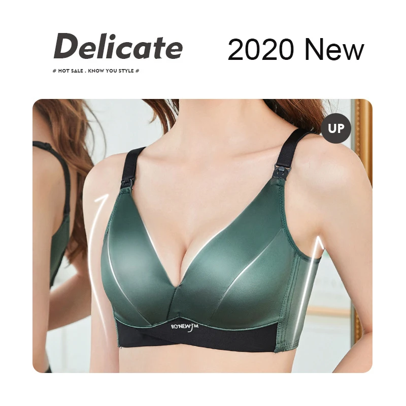 Бюстгальтеры для беременных и кормящих мам одежда кормления без косточек