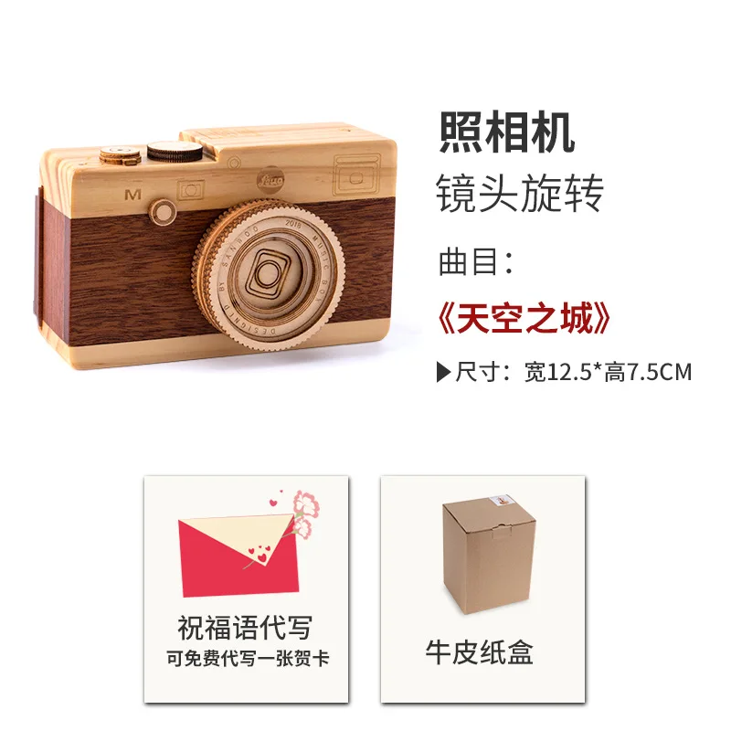 

Wood Music Box Caja Musical Wooden Boxes Girls Clockwork Craft Free Engraved Birthday Gift Home Decoration Accessories YYH-MZ