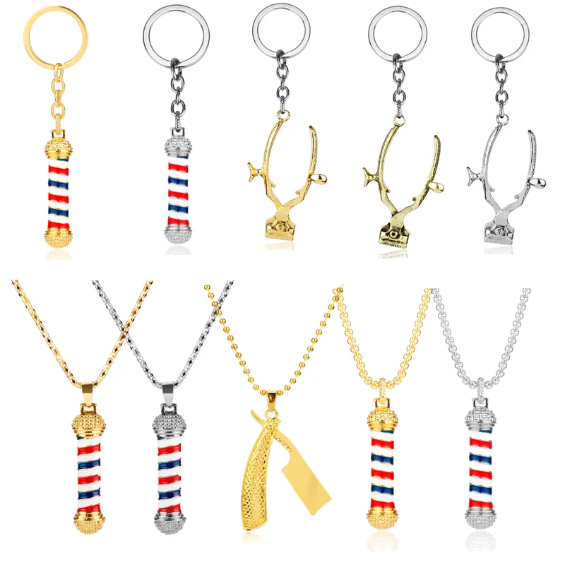 Barber Shop Tools Pole Key Chain 3D Razor Blade Pendant Keyring Metal Charms Trinkets Keyholder souvenir | Украшения и аксессуары