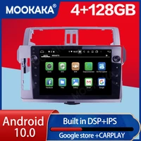 for prado 2014 2015 car multimedia player gps navigation 128gb android 10 auto radio stereo head unit audio recorder
