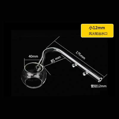 12mm outlflow spin Аквариум Стекло Лили мака фиолетовый приток расход воды трубы для посадил садок для рыбы 12/16 мм 16/22 мм канистра фильтра поверхности скиммер - Цвет: 12mm outlflow spin