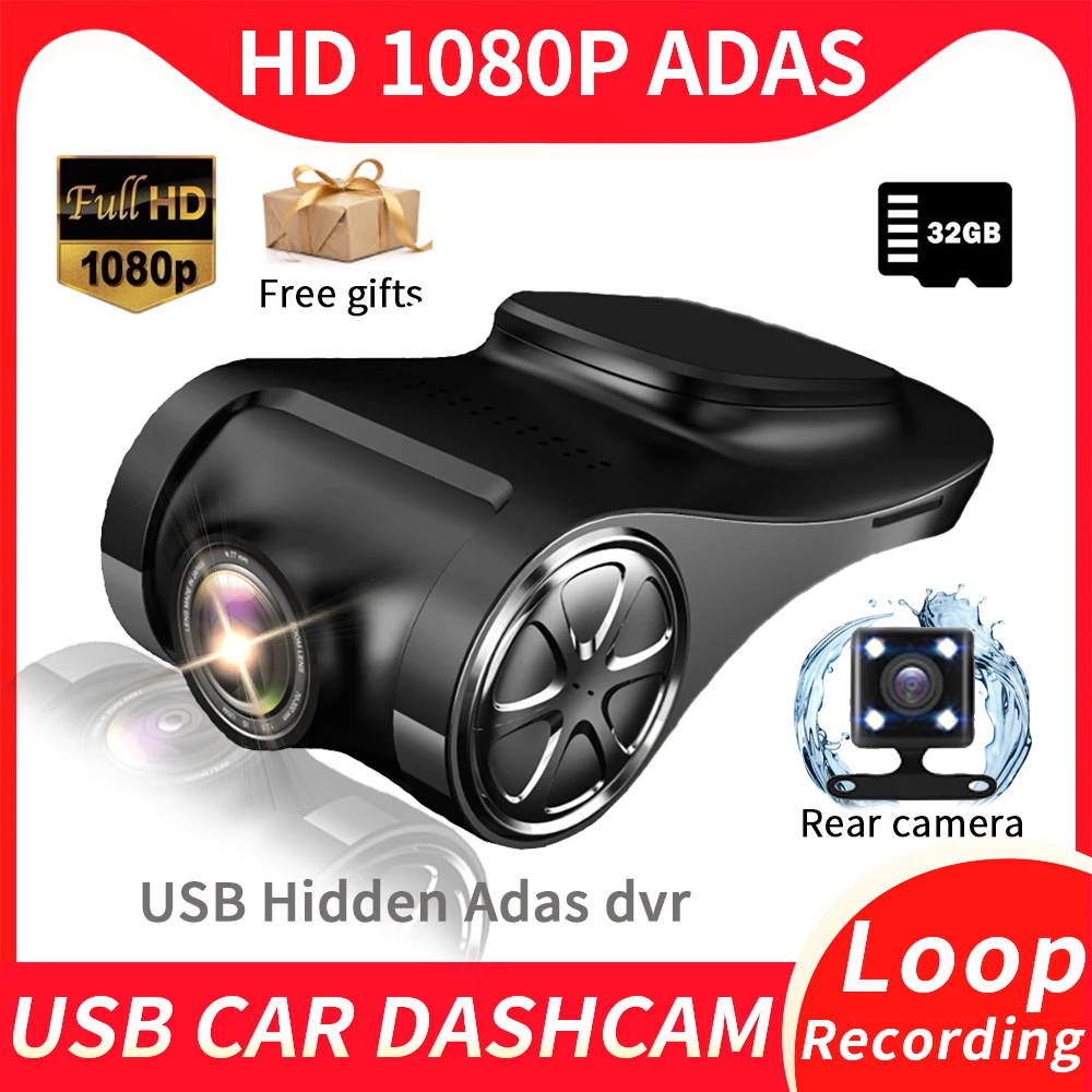 Видеорегистратор для автомобиля ADAS FHD 1080P Скрытая USB-камера автоматический
