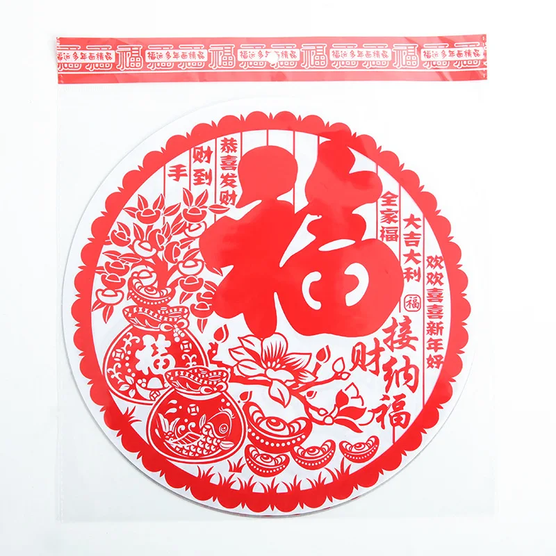 Собака Китайский Зодиак счастливый характер бумаги вырезание статического