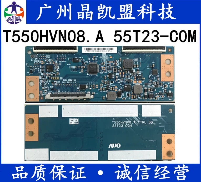 

Оригинал t550hvn08. Логическая плата Ctrl 55t23-com гарантирована в течение 120 дней