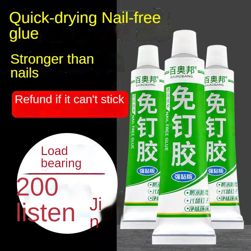 Новинка 2021 суперклей без гвоздей универсальный клей для крепления стен