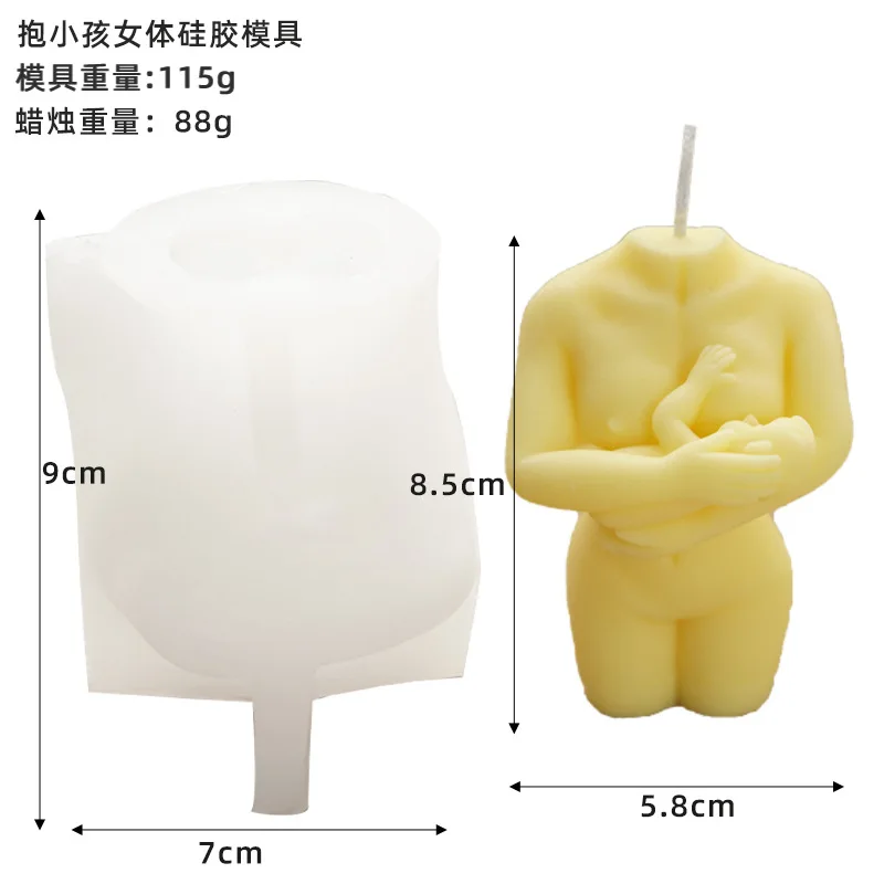 

New DIY Baby Holding Female Body Silicone Candle Mold DIY Handmade Candle Making Supplies Aromatherapy Plaster Silicone Mold
