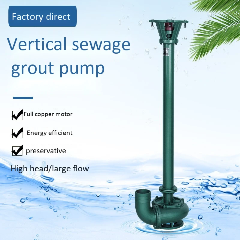 Вертикальный погружной грязевой песочный насос высокой емкости YINGJIE NL |