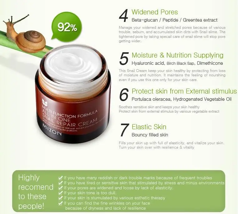 Мизон All In One Snail восстанавливающий крем 75 мл уход за порами для лица Уход угристой