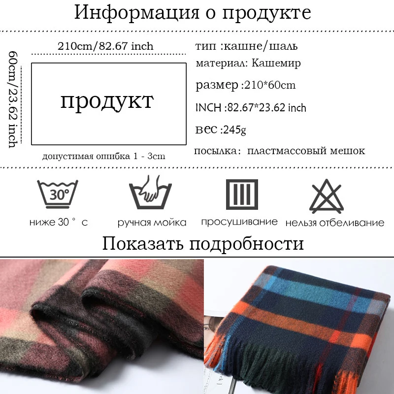 Роскошный бренд женский шарф зимние кашемировые шали и обертывания для леди толстый теплый для шеи пашмины одеяло женский фуляр