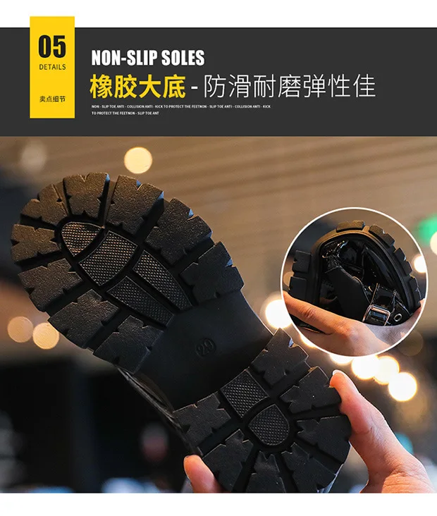

Children's Shoes