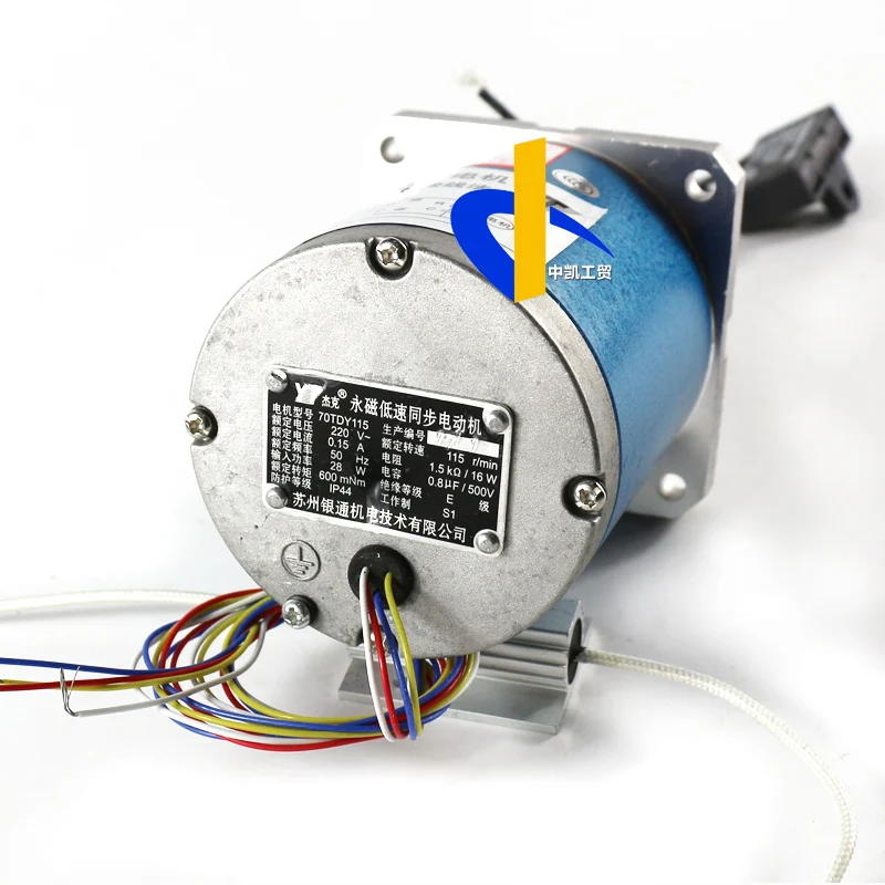Низкоскоростной синхронный двигатель PM 70tdy060 suzhou silver бесколлекторный