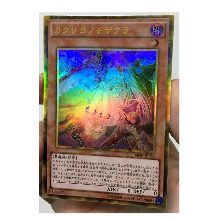Прозрачная версия Yu Gi Oh Red Blossoms of Underroot игрушки сделай сам хобби коллекционные