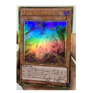 Прозрачная версия Yu Gi Oh Red Blossoms of Underroot, игрушки сделай сам, хобби, коллекционные предметы, коллекционная игра