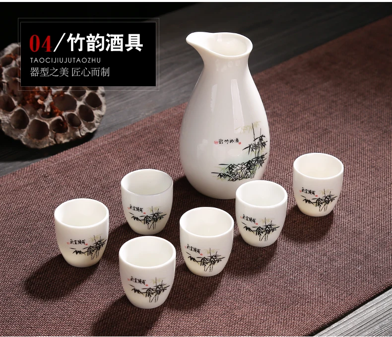 Китайский керамический белый винный набор бутылка ликера дистрибьютор чашка духовная японская ручная роспись горшок маленькая барная посуда для напитков