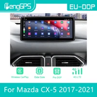 for mazda cx5 cx 5 cx 5 2017 2018 2019 2020 2021 android car radio stereo multimedia player 2din autoradio gps navi screen