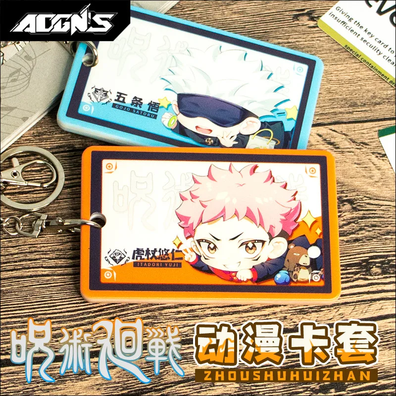 

Чехол-обложка с рисунком из аниме «джутитусу», украшение для школьников, фотографий, брелок для ключей