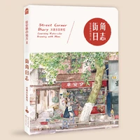 new draw a quiet place street corner diary 2 %ef%bc%9alearning watercolor drawing with mi mo chinese watercolor painting art book