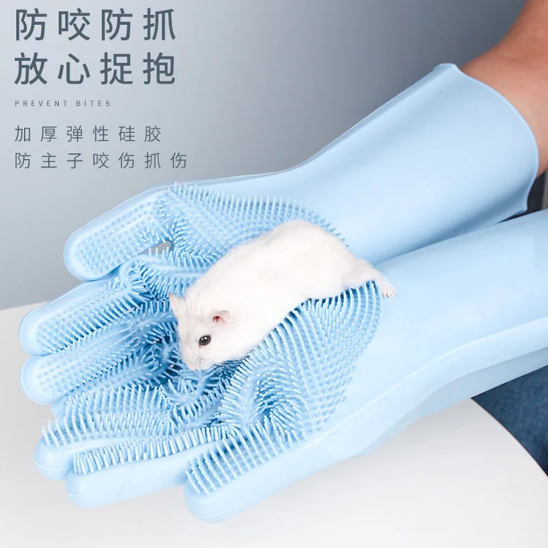 Малый артефакт для ванной домашних животных домашний хомяк перчатки ванны с