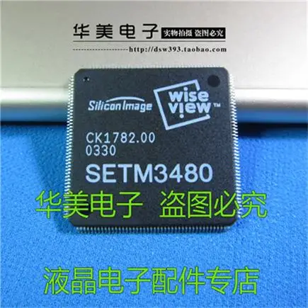 

Бесплатная доставка. SETM3480 подлинный новый чип LCD