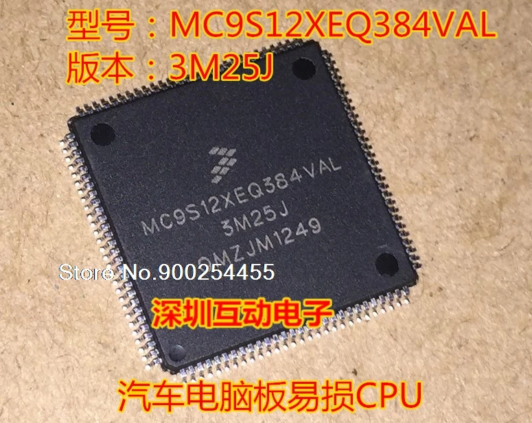 

MC9S12XEQ384VAL 3M25J QFP112