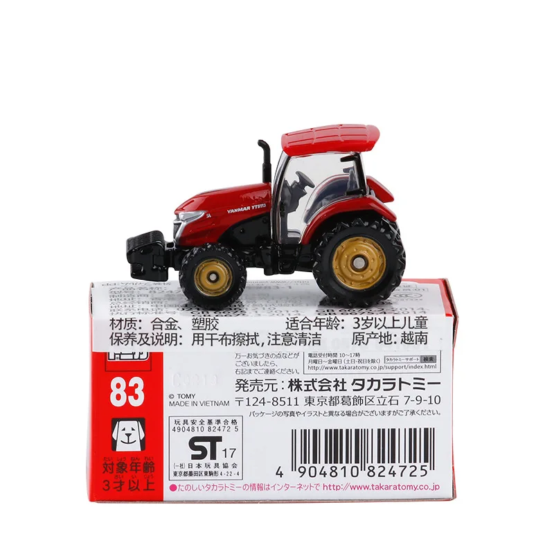 

Tomy TOMICA 1/76 No. 83 Yanmar Yt5113 Tractor Alloy Car Model Toy Children's Birthday Gift