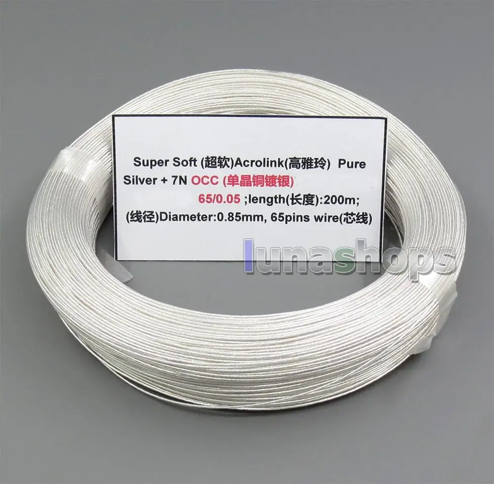 LN005194 200 м 26AWG 99.9% Acrolink чистое серебро + 7N OCC медный сигнальный кабель 1/65/0 мм2 диаметр: