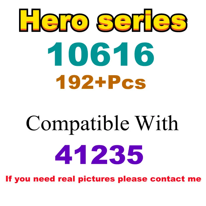 

192Pcs 10616 Building Block Toy Hero Series 41235 Assembled Building Blocks Children's Toy Gifts
