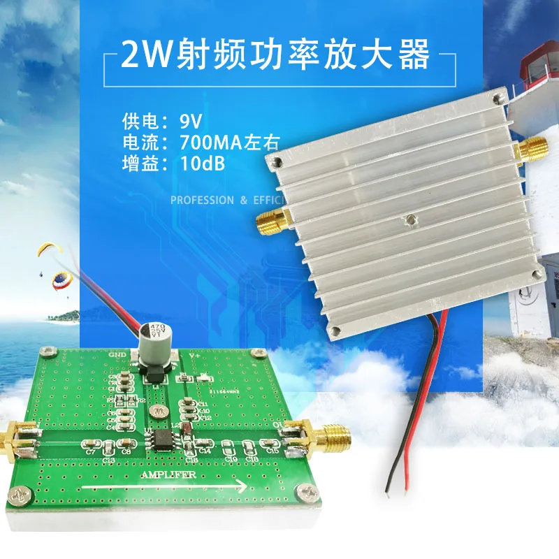 Широкополосный усилитель мощности RF 2 Вт высокая мощность 450-2000 м | Обустройство