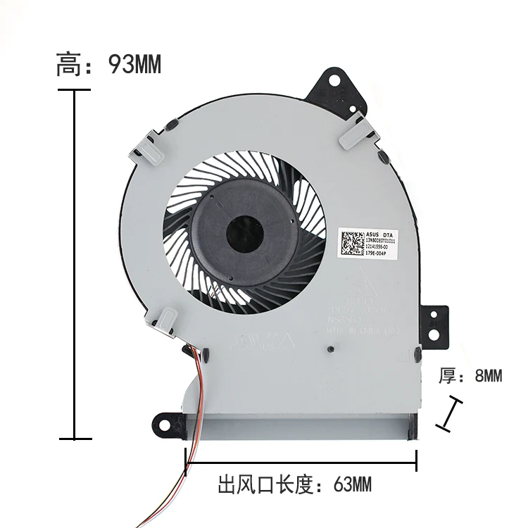 Delta Electronics NS85B01 17F11 13NB0DE0T01011 DC 5V 0.50A 4 проводной Сервер охлаждающий вентилятор|Кулеры