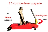 2 5 tons jack horizontal car with suv off road auto repair tire replacement hydraulic jack for car 360 degree rotation