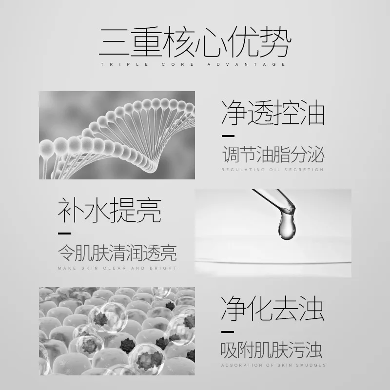 3 шт. человек коды бамбуковый уголь Черноголовых Удаления Лица глубокие маски